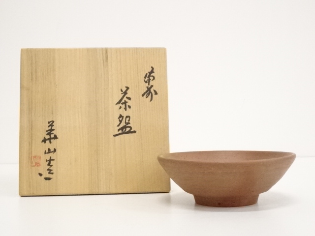 JAPANESE TEA CEREMONY / CHAWAN(TEA BOWL) / BIZEN WARE / BY KAZAN MATSUDA